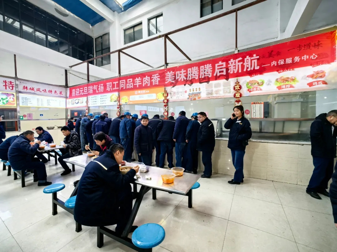 陜鋼漢鋼:讓職工擁抱“幸福+”時(shí)代 陜鋼漢鋼:讓職工擁抱“幸福+”時(shí)代