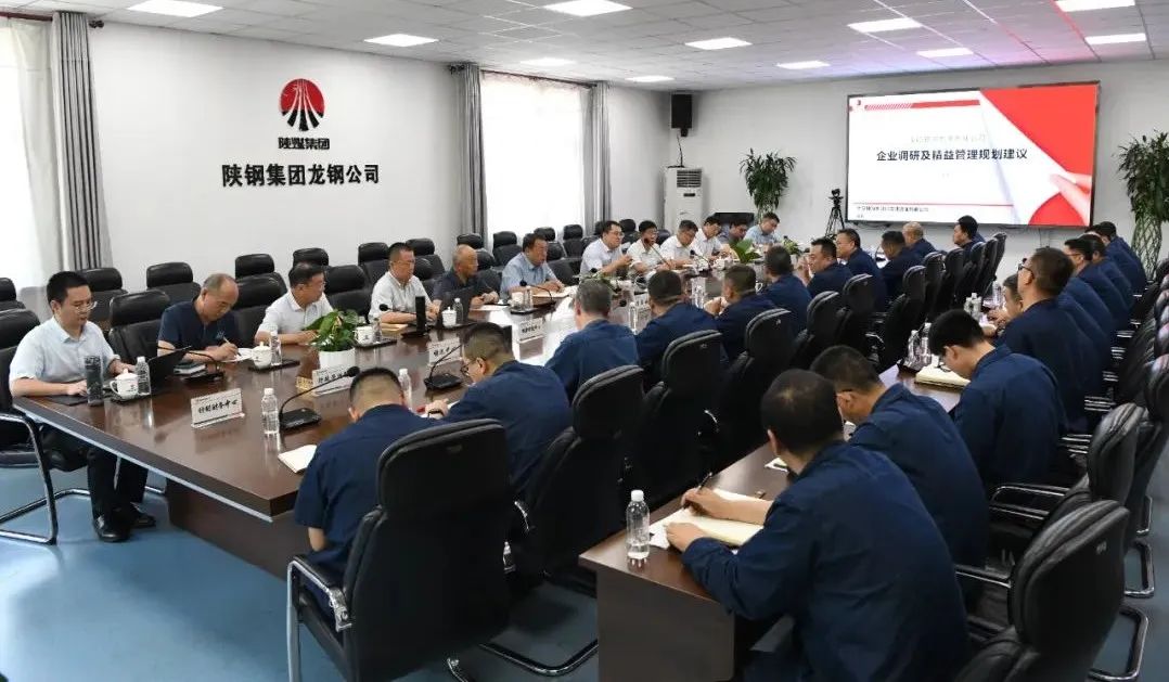 龍鋼公司:以市場化機制為引領 推動經營質效穩步提升 龍鋼公司:以市場化機制為引領 推動經營質效穩步提升