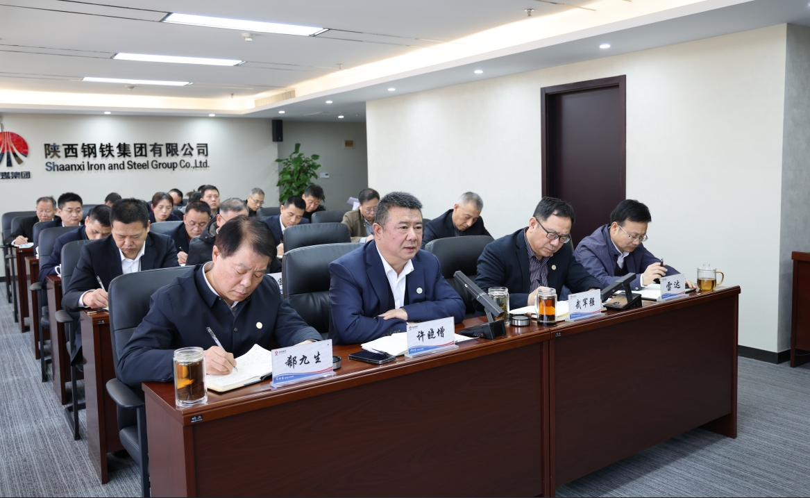 陜鋼集團(tuán)召開安全穩(wěn)定工作會 陜鋼集團(tuán)召開安全穩(wěn)定工作會