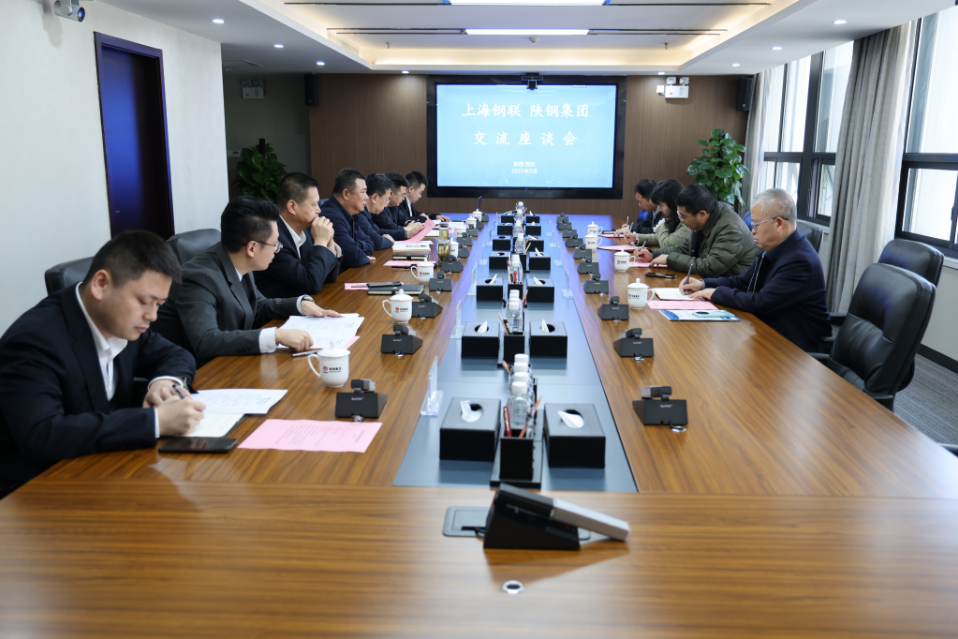 上海鋼聯(lián)朱軍紅一行到陜鋼集團走訪交流 上海鋼聯(lián)朱軍紅一行到陜鋼集團走訪交流