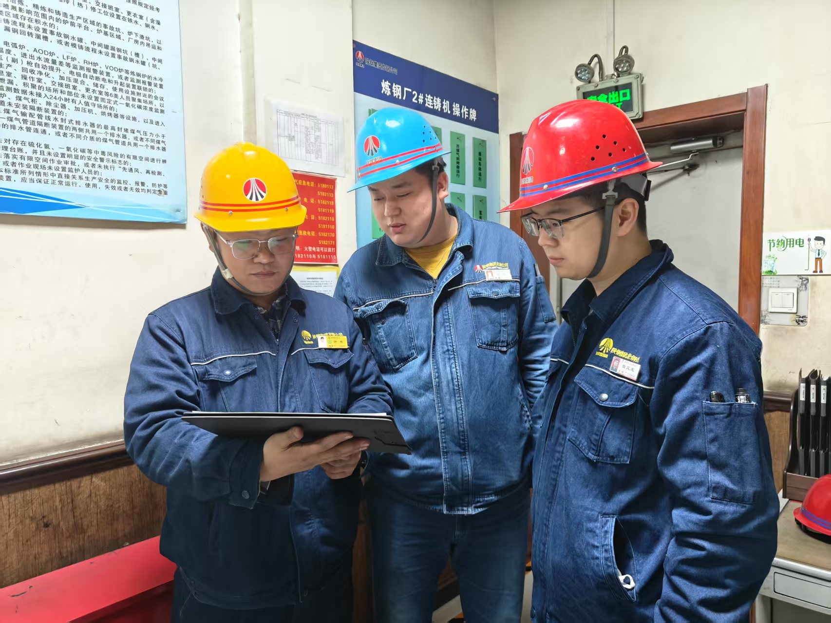 踐行“四種經營理念” 破局新賽道 踐行“四種經營理念” 破局新賽道