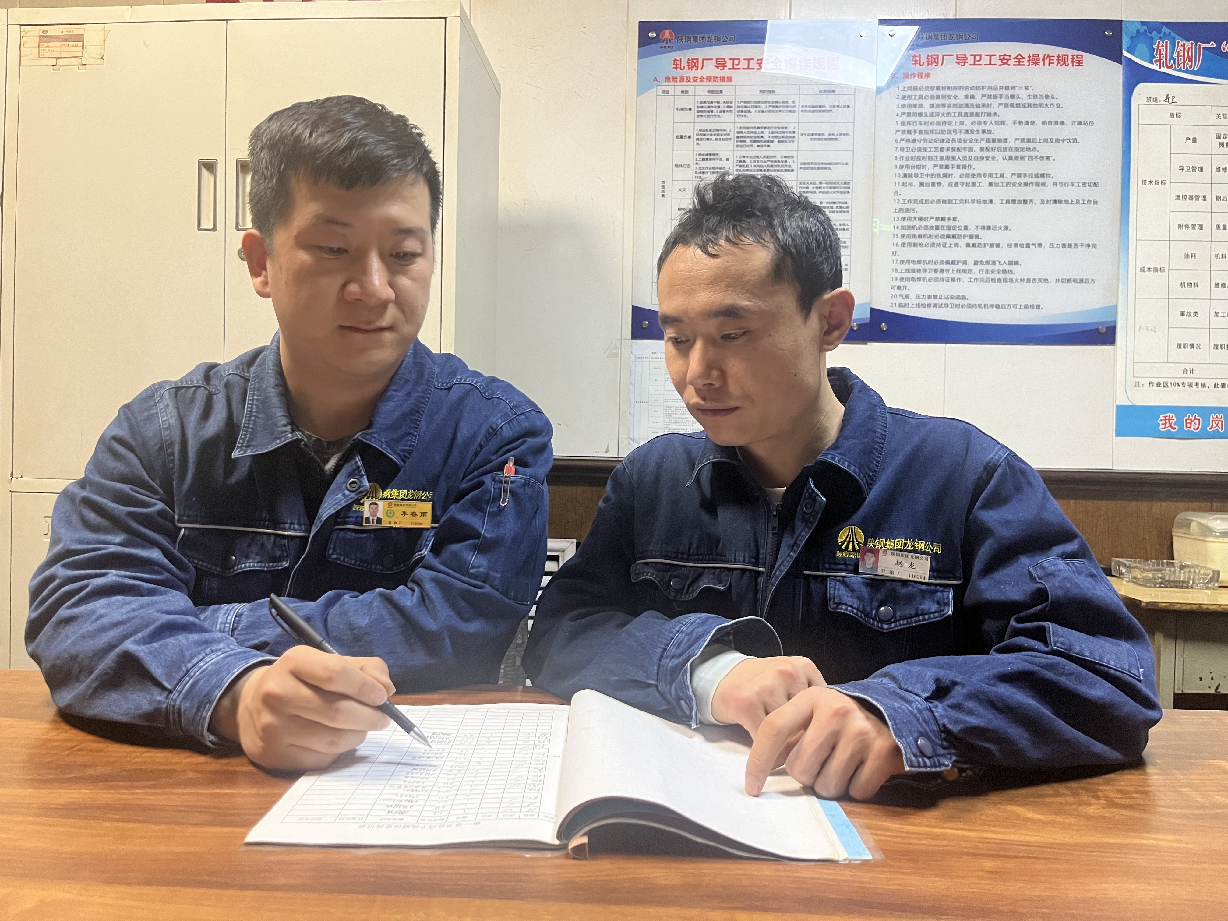 安全生產(chǎn)的“護(hù)航人”——記2024年度陜鋼集團(tuán)“安全先進(jìn)工作者”李春雨 安全生產(chǎn)的“護(hù)航人”——記2024年度陜鋼集團(tuán)“安全先進(jìn)工作者”李春雨