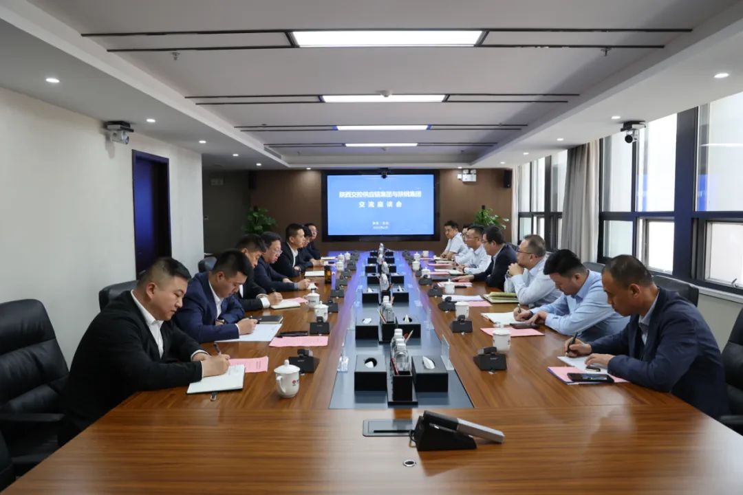 陜西交控供應(yīng)鏈集團王堅一行來訪陜鋼集團座談交流 陜西交控供應(yīng)鏈集團王堅一行來訪陜鋼集團座談交流