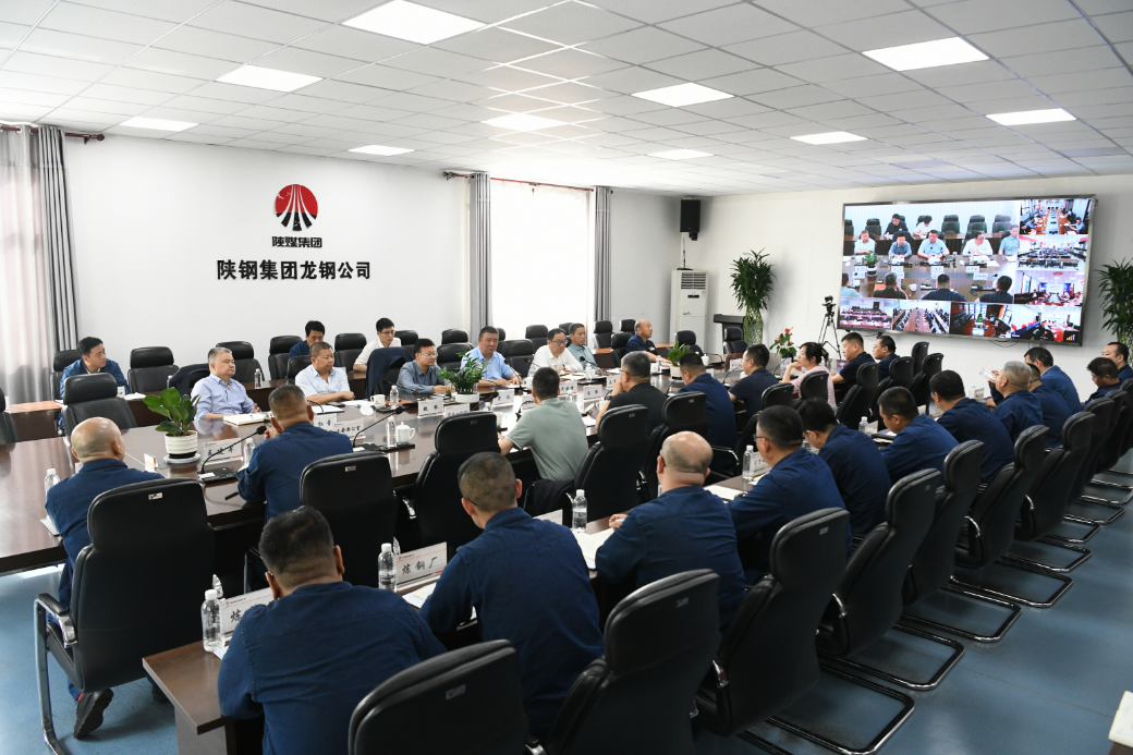 陜鋼集團召開二季度安全環保工作會 陜鋼集團召開二季度安全環保工作會