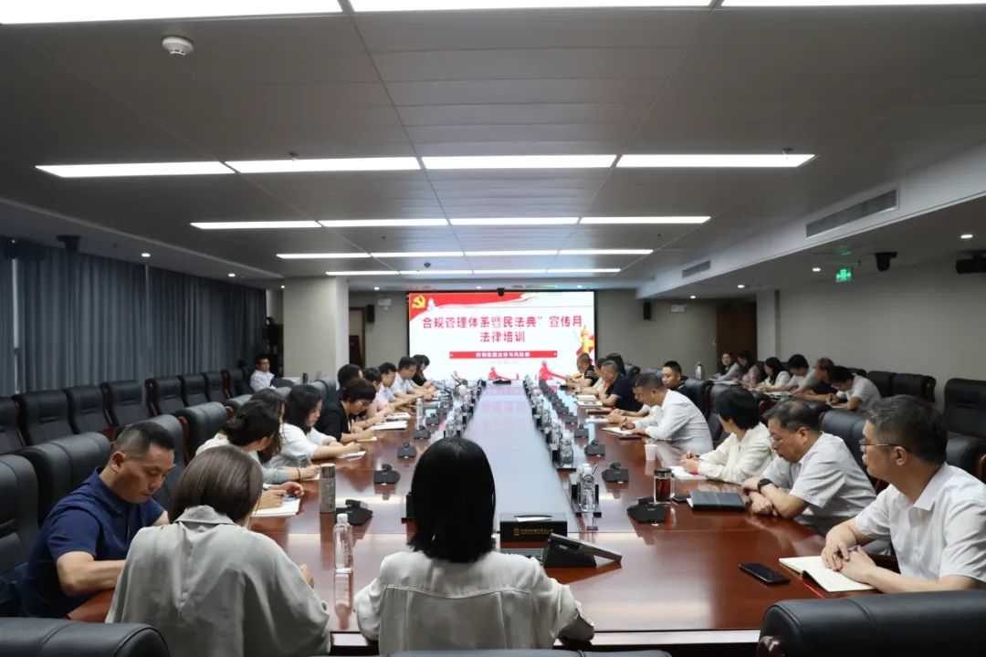 陜鋼集團(tuán)舉辦合規(guī)管理體系暨“民法典”宣傳月法律培訓(xùn) 陜鋼集團(tuán)舉辦合規(guī)管理體系暨“民法典”宣傳月法律培訓(xùn)