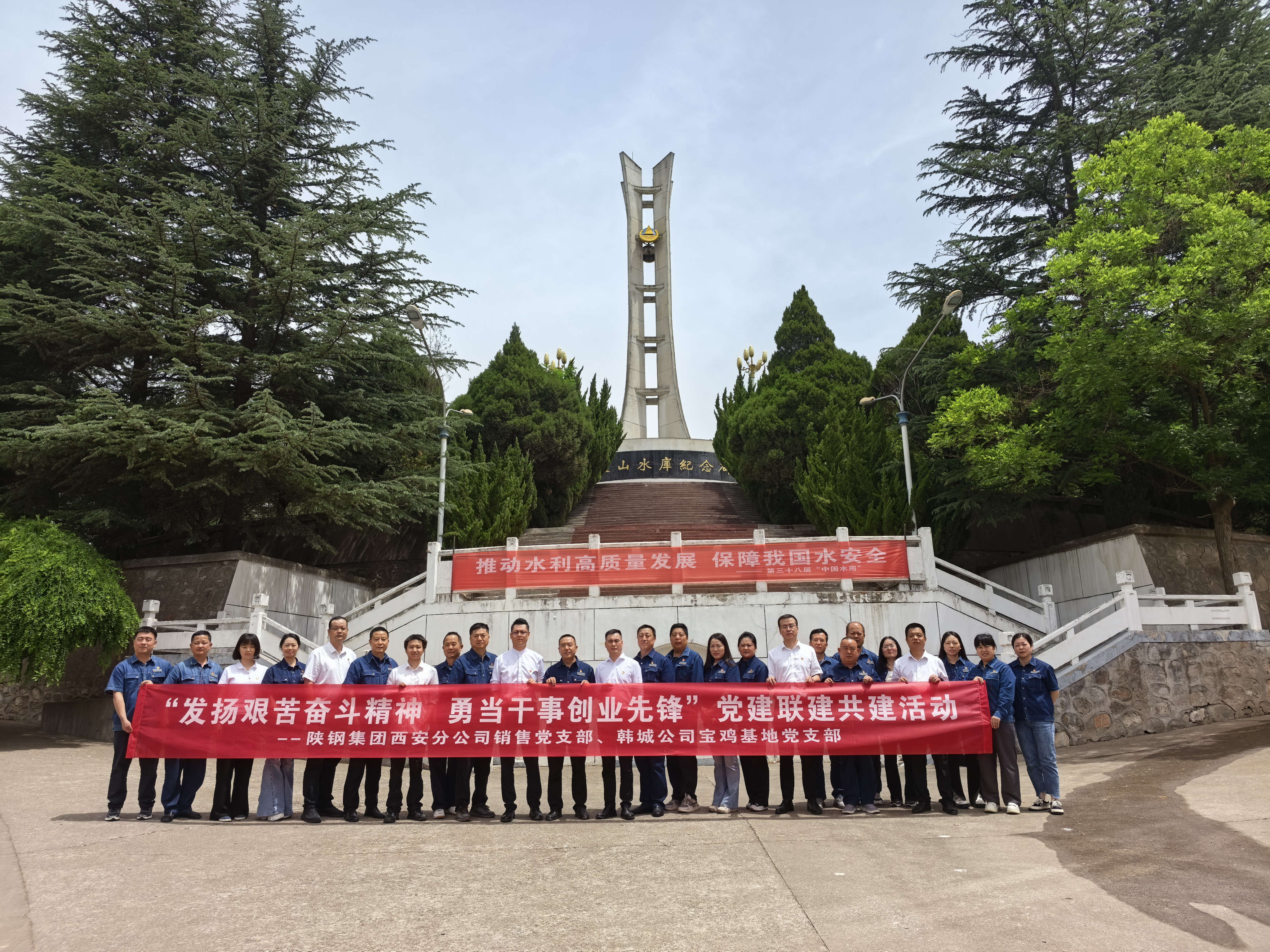 發揚艱苦奮斗精神 勇當干事創業先鋒 發揚艱苦奮斗精神 勇當干事創業先鋒