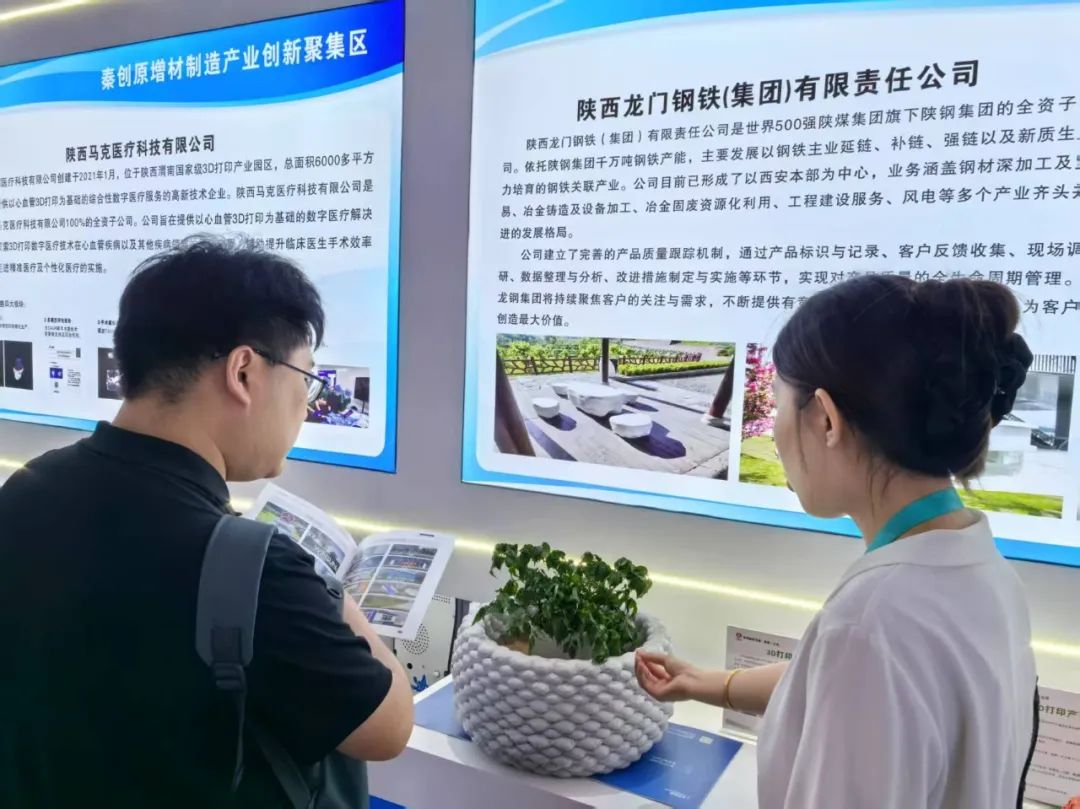 展現(xiàn) 3D 打印技術(shù)魅力,深化合作新機(jī)遇——龍鋼集團(tuán) 3D 打印產(chǎn)品亮相絲博會(huì) 展現(xiàn) 3D 打印技術(shù)魅力,深化合作新機(jī)遇——龍鋼集團(tuán) 3D 打印產(chǎn)品亮相絲博會(huì)