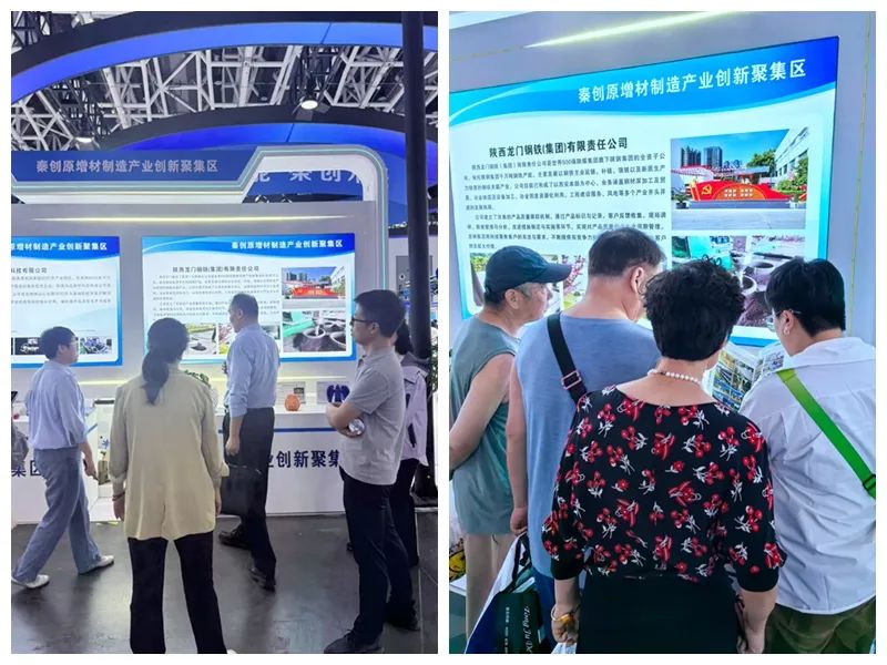 展現(xiàn) 3D 打印技術(shù)魅力,深化合作新機(jī)遇——龍鋼集團(tuán) 3D 打印產(chǎn)品亮相絲博會(huì) 展現(xiàn) 3D 打印技術(shù)魅力,深化合作新機(jī)遇——龍鋼集團(tuán) 3D 打印產(chǎn)品亮相絲博會(huì)