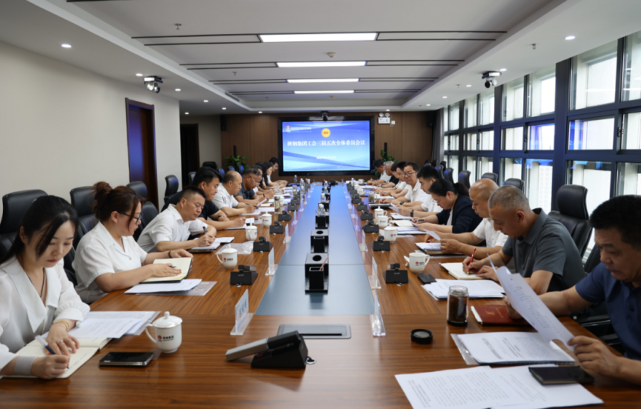 䓼F(tun)(hu)_ȫί(hu)