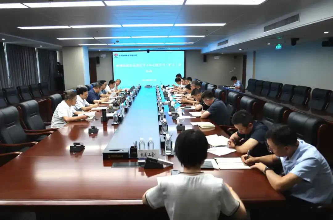 陜鋼集團召開黨委理論學習中心組學習(擴大)會議 陜鋼集團召開黨委理論學習中心組學習(擴大)會議