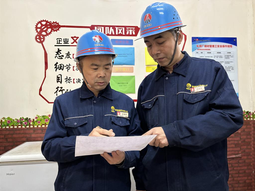 龍鋼公司軋鋼工序6月業績速遞!請查收! 龍鋼公司軋鋼工序6月業績速遞!請查收!