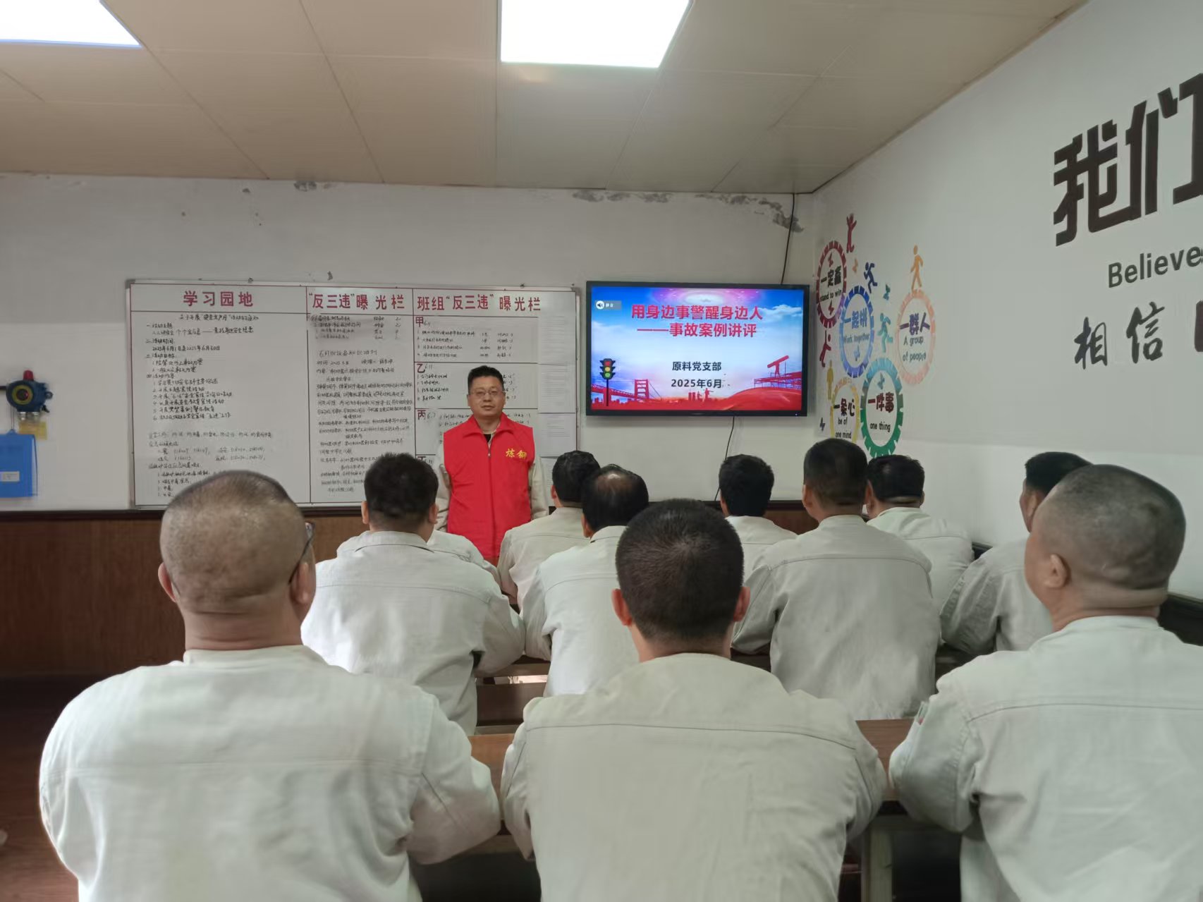 從“標準”到“標桿”:“六型”班組建設進階路 從“標準”到“標桿”:“六型”班組建設進階路