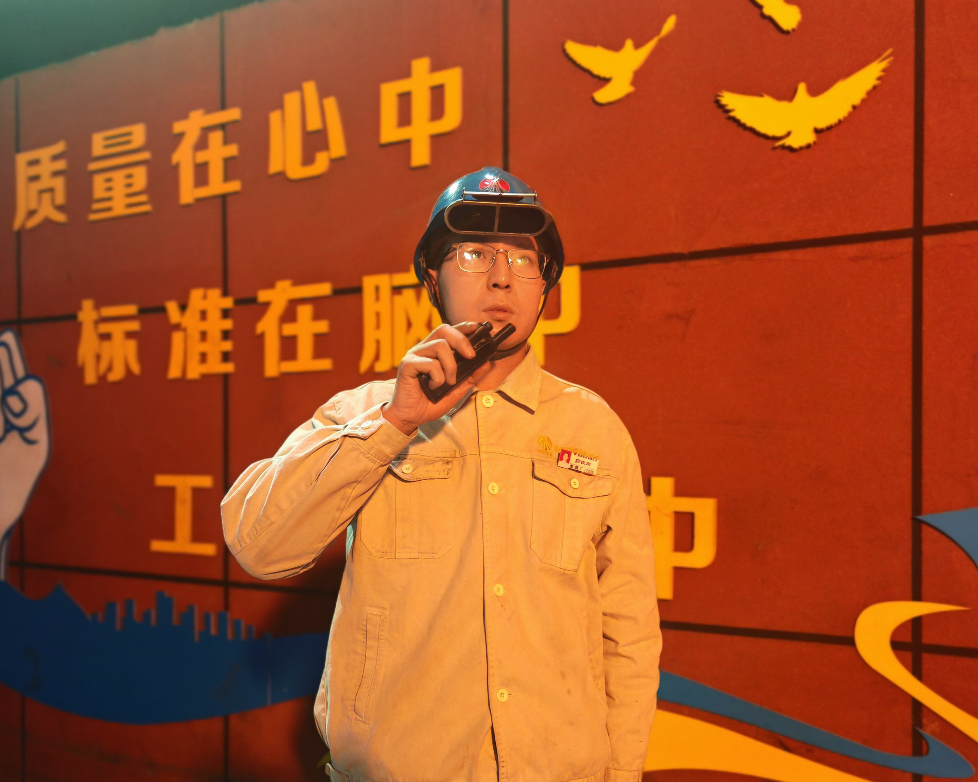 堅守“熱”愛 他們十分“熟”! 堅守“熱”愛 他們十分“熟”!