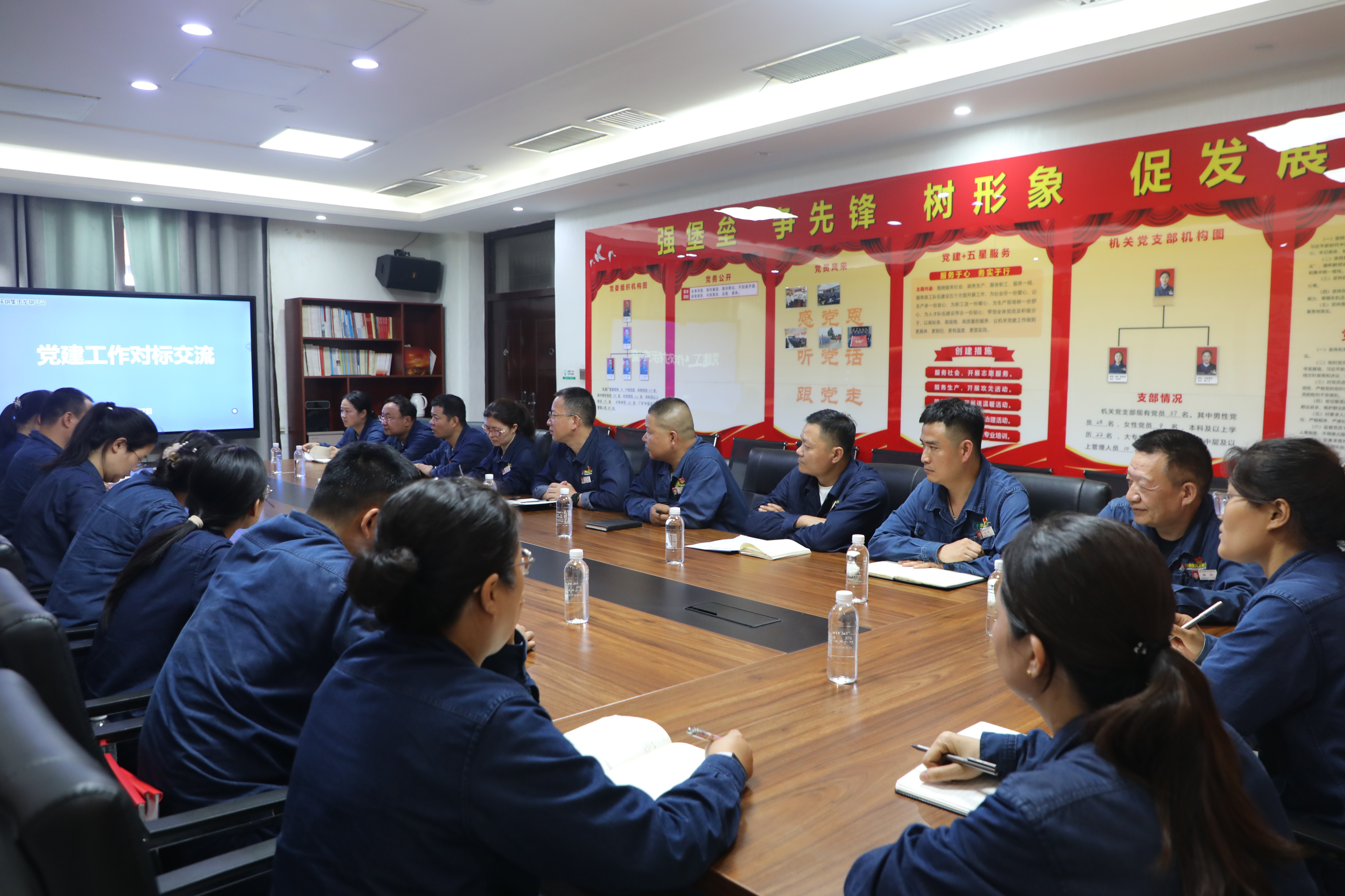 以黨支部標準化規(guī)范化建設(shè)賦能企業(yè)高質(zhì)量發(fā)展 以黨支部標準化規(guī)范化建設(shè)賦能企業(yè)高質(zhì)量發(fā)展