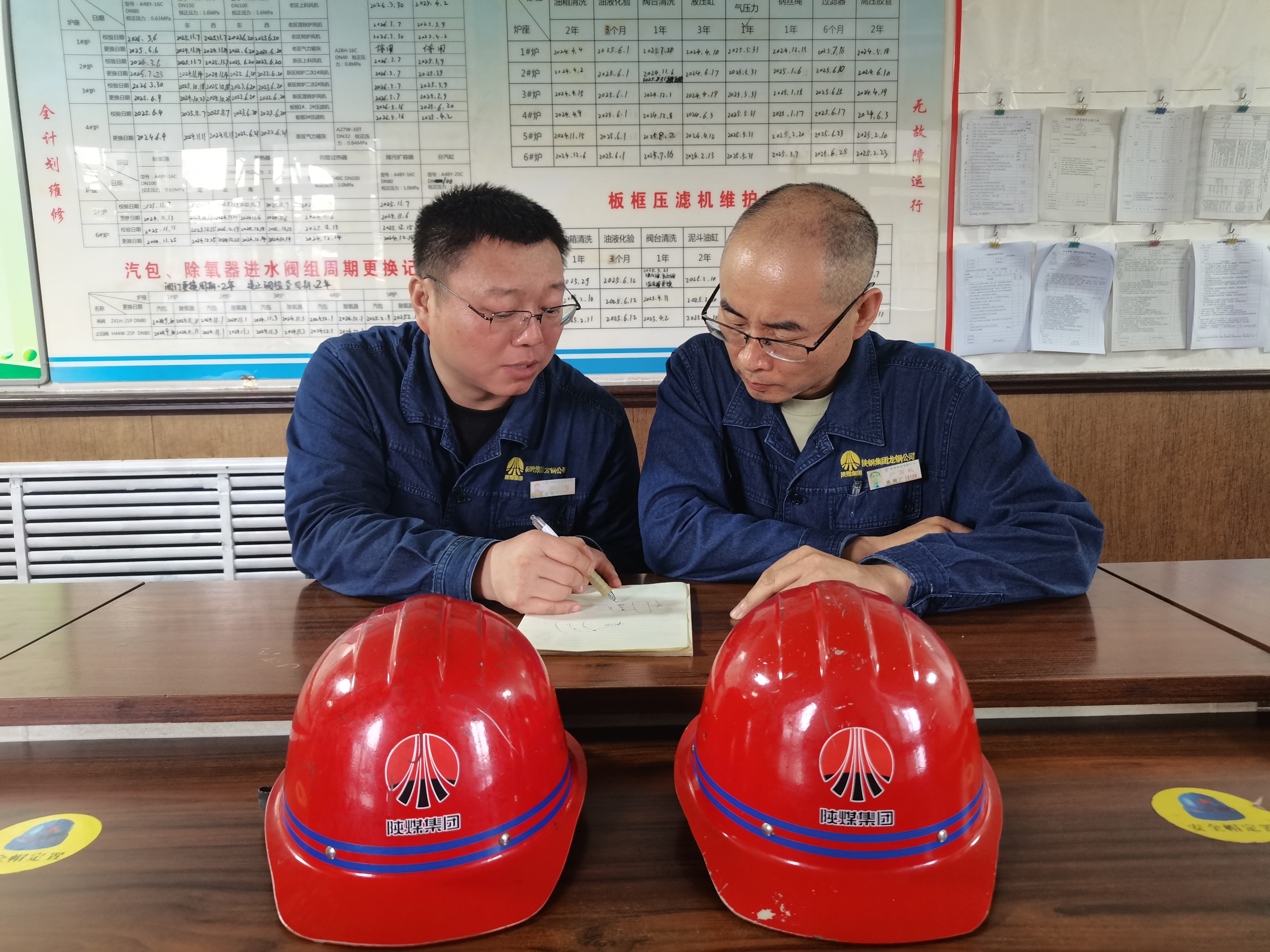 作風“紅引擎” 驅動生產“加速跑” 作風“紅引擎” 驅動生產“加速跑”