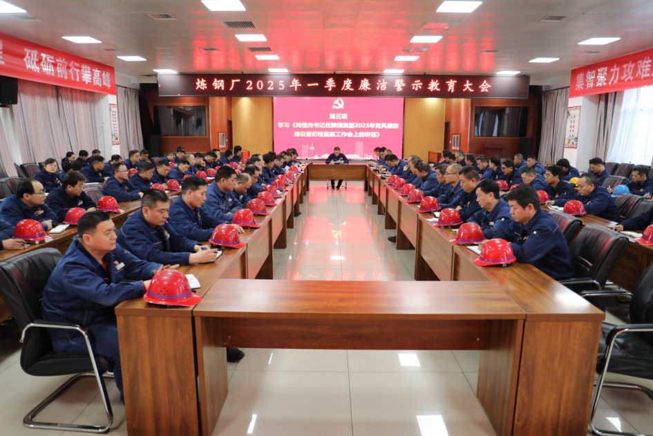 黨建領(lǐng)航聚合力 作風(fēng)賦能促發(fā)展 黨建領(lǐng)航聚合力 作風(fēng)賦能促發(fā)展