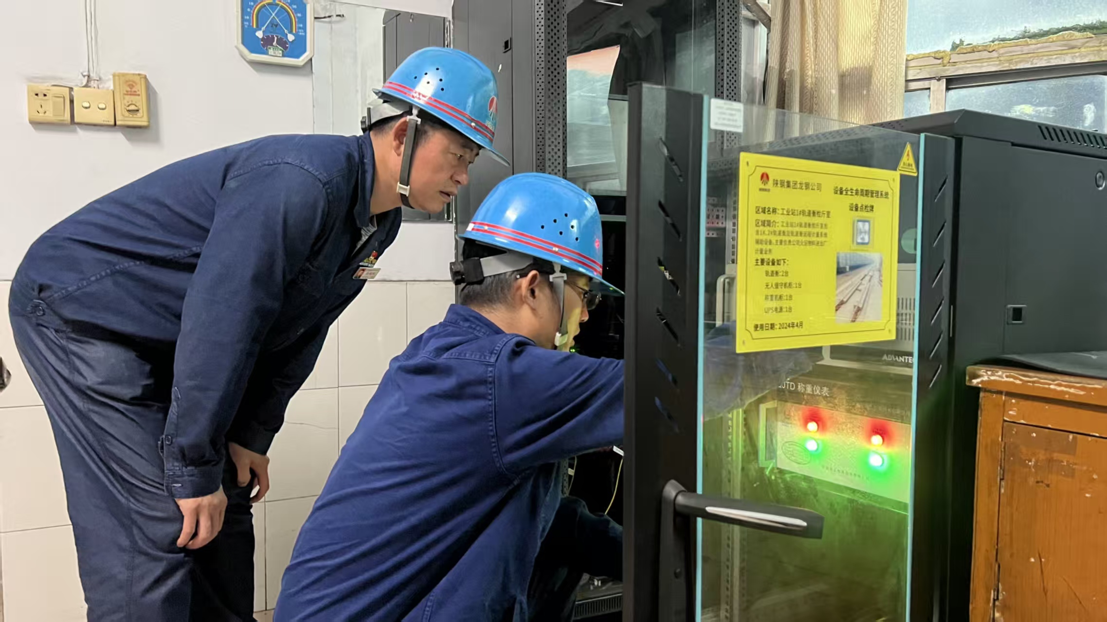 Rl(f) Ä(chung)¹ИI(y)(bio)U