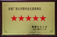 2014ȫʡS(w)_(ki)(hu)Ǽ(j)λ