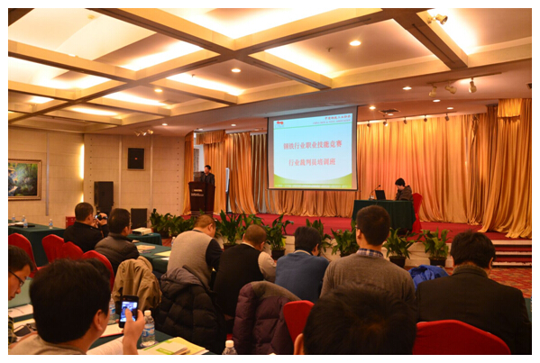 陜鋼集團(tuán)組隊參加鋼鐵行業(yè)裁判員培訓(xùn) 陜鋼集團(tuán)組隊參加鋼鐵行業(yè)裁判員培訓(xùn)