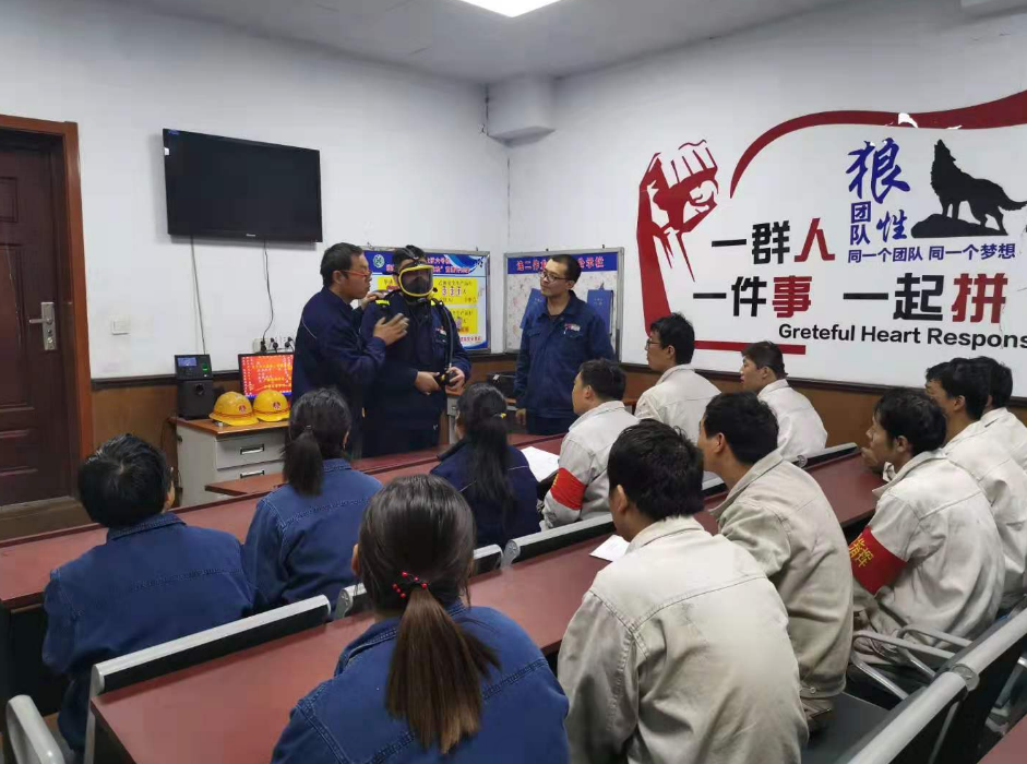 以我火紅青春助力安全生產 以我火紅青春助力安全生產