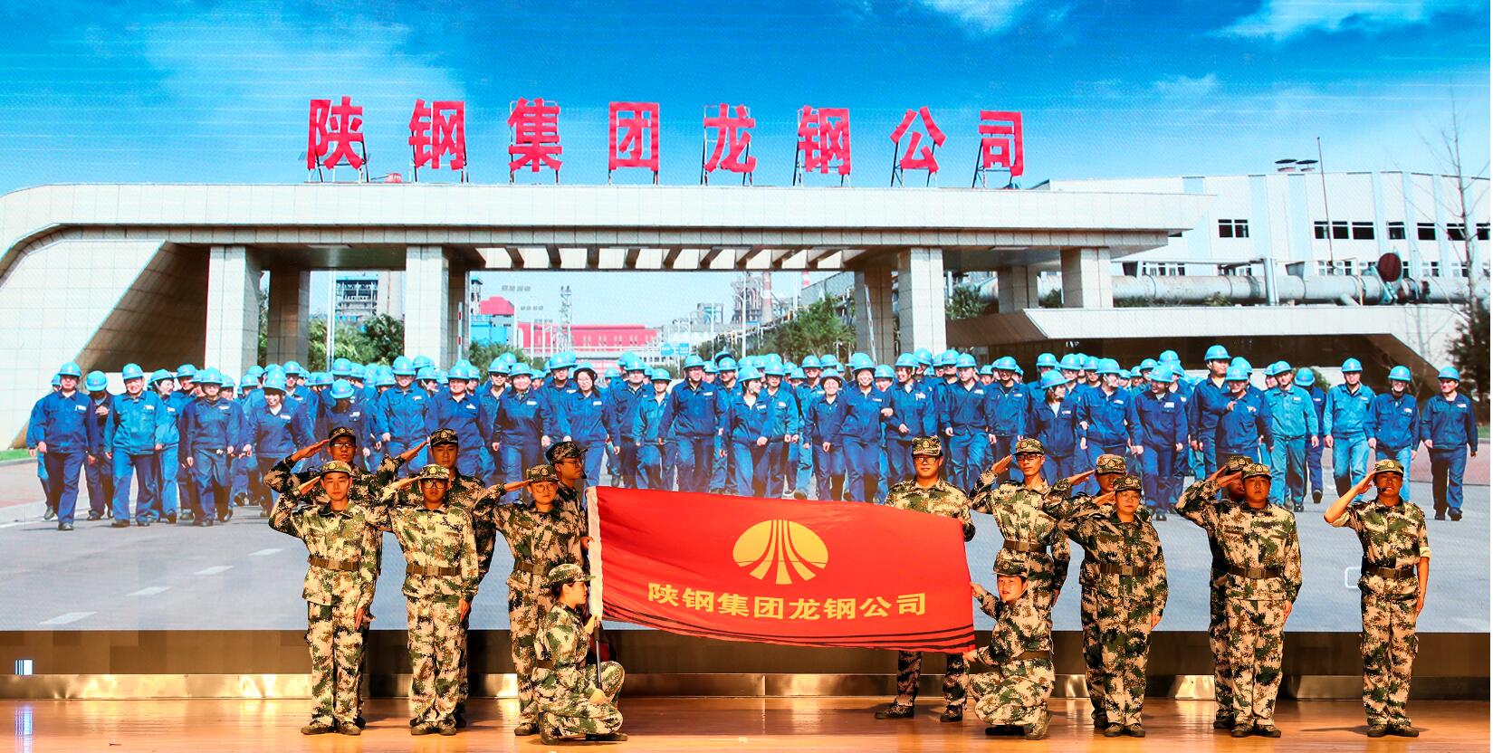 “五大培養(yǎng)平臺(tái)”助力人才強(qiáng)企——龍鋼公司人才培養(yǎng)工作紀(jì)實(shí) “五大培養(yǎng)平臺(tái)”助力人才強(qiáng)企——龍鋼公司人才培養(yǎng)工作紀(jì)實(shí)