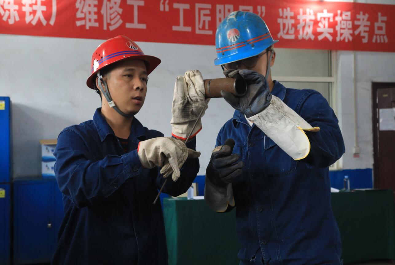 激活人力潛能 助推企業高質量發展 激活人力潛能 助推企業高質量發展