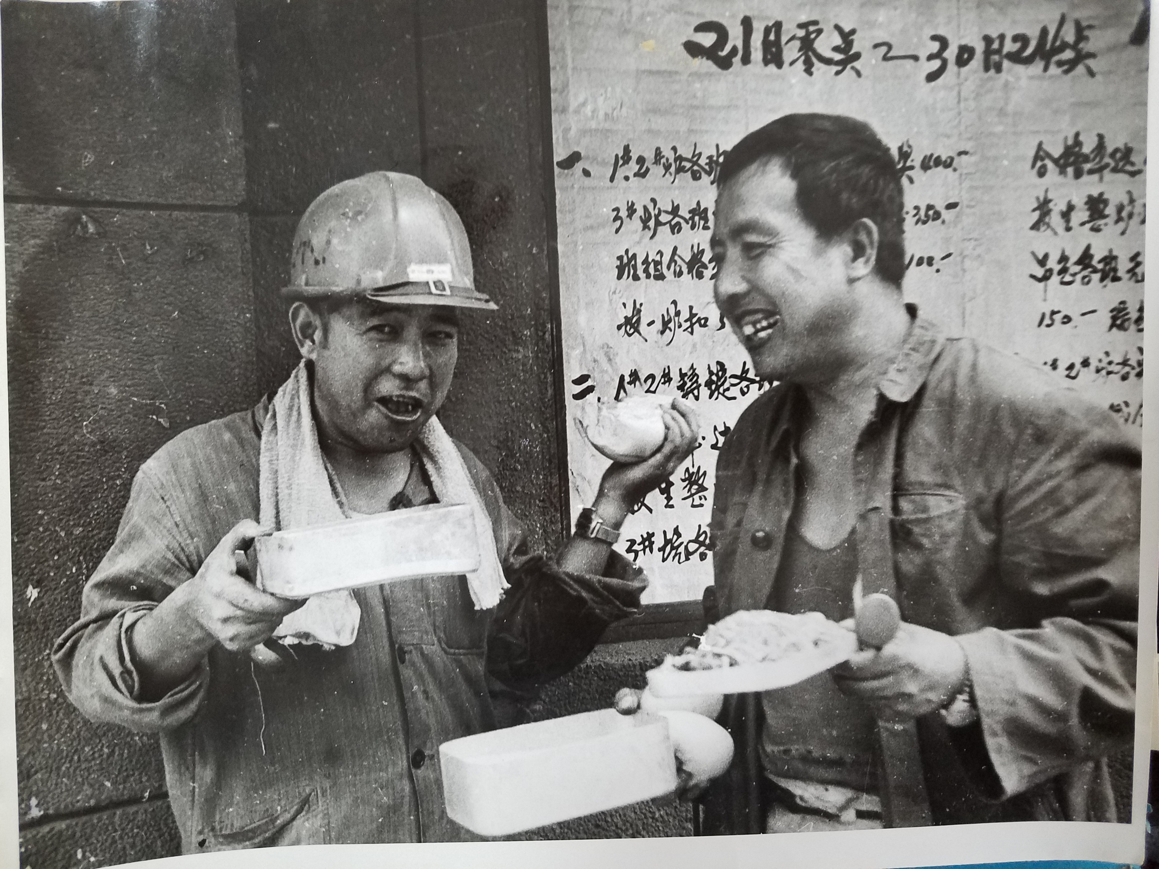 看西鋼老照片有感 看西鋼老照片有感