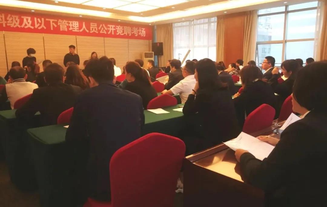 龍鋼集團實施機關(guān)改革 科級及以下管理人員競聘上崗 龍鋼集團實施機關(guān)改革 科級及以下管理人員競聘上崗