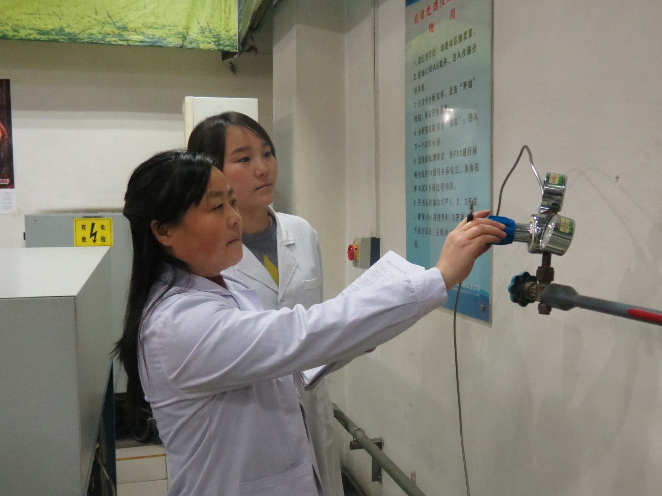 王春梅:二十年的化驗情 王春梅:二十年的化驗情