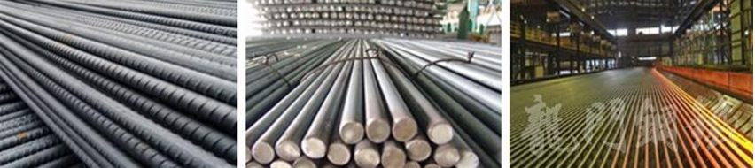 陜西龍門鋼鐵有限責任公司 陜西龍門鋼鐵有限責任公司