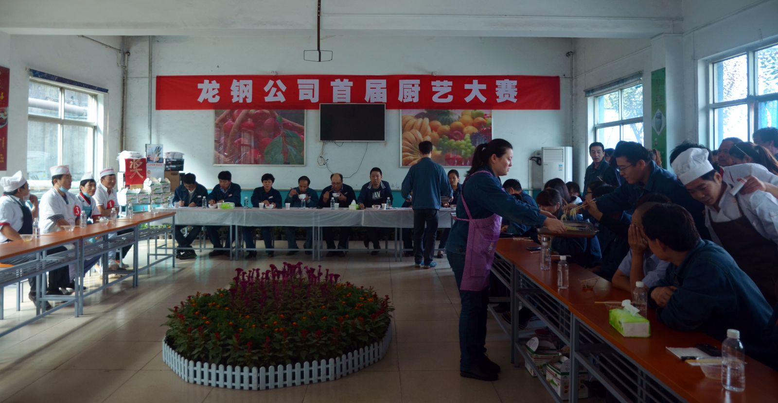 龍鋼公司舉辦首屆廚藝比賽 龍鋼公司舉辦首屆廚藝比賽