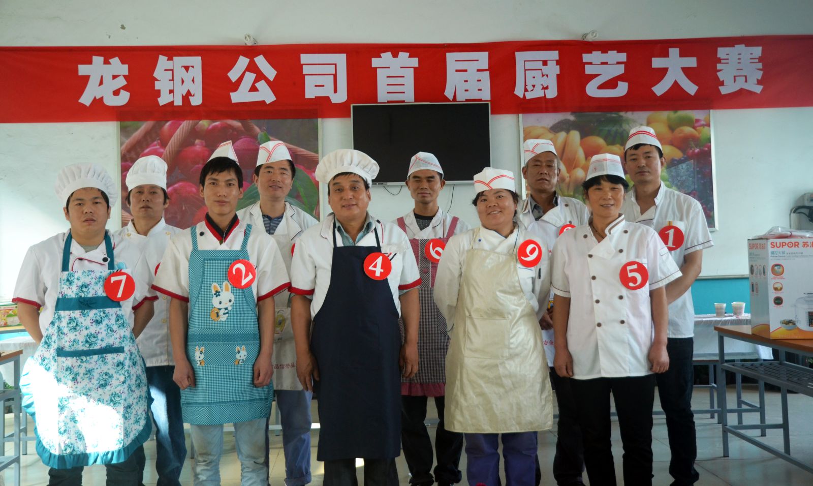 龍鋼公司舉辦首屆廚藝比賽 龍鋼公司舉辦首屆廚藝比賽